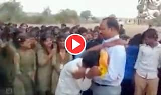 Teacher Ka Video: टीचर के फेयरवेल पर रो पड़े सभी स्टूडेंट्स, इमोशनल कर देगा सरकारी स्कूल का यह नजारा- देखें वीडियो