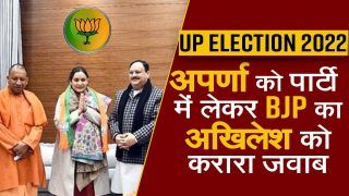 UP Election 2022: BJP Plays Master Stroke Against Akhilesh Yadav With Joining Of Aparna Yadav; Watch Video