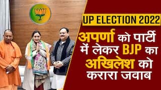 UP Election 2022: BJP Plays Master Stroke Against Akhilesh Yadav With Joining Of Aparna Yadav; Watch Video