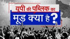 Janta ka Mood: अवध क्षेत्र में समाजवादी पार्टी की लंबी छलांग, बीजेपी बनी रहेगी सबसे बड़ी पार्टी | Opinion Poll Live Updates