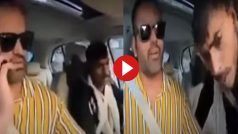 Viral Video: कार वाले से लिफ्ट मांगना शख्स को पड़ा भारी, हुआ कुछ ऐसा कि मिनटों में करने लगा उतरने की जिद- देखें वीडियो