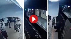 Train Ka Video: शख्स ने चलती ट्रेन के सामने महिला को दे दिया धक्का, फिर जो हुआ वो चमत्कार से कम नहीं- देखें वीडियो