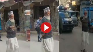 Chacha Ka Video: बीच सड़क पर पुलिस की गाड़ी के सामने खड़े हो गए चाचा, सायरन बजाने पर लगाने लगे ठुमके- देखें वीडियो