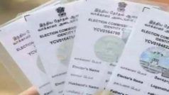Online Voter ID Card: घर बैठे बनवा सकते हैं वोटर आईडी कार्ड, अप्लाई करने के लिए फॉलो करें ये प्रोसेस