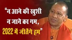 UP Election 2022: We Will Win In 2022, CM Yogi Makes Big Statement On UP Election; Watch EXCLUSIVE Interview