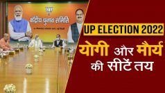 BJP Candidate List in UP Election 2022: भाजपा की दूसरी सूची पार्टी छोड़ने वाले OBC नेताओं को जवाब