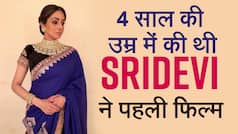 Sridevi Death Anniversary: Sridevi की इन बातों से अनजान होंगे आप, देखें वीडियो