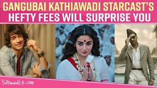 Gangubai Kathiawadi Actors Fees: गंगूबाई का किरदार निभाकर आलिया ने की करोड़ों रुपए की कमाई, बाकि कास्ट भी नहीं रहे पीछे