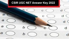 UGC NET Answer Key: एनटीए ने जारी किया जून परीक्षा की आंसर की, csirnet.nta.nic.in पर करें चेक