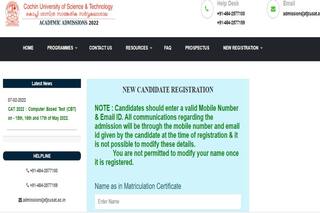 CUSAT CAT 2022: Registration Process to End Soon; Check Direct Link And Steps to Apply Here