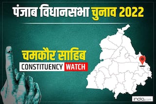 Chamkaur Sahib: चरणजीत बनाम चरणजीत, क्या इस बार जीत का चौका लगा पाएंगे चन्नी?