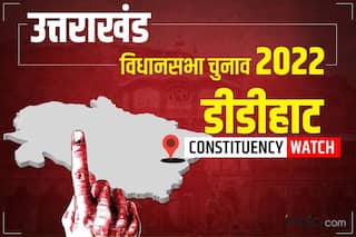 Didihat: भाजपा और बिशन सिंह चुफाल का गढ़ है यह सीट, क्या इस बार मिलेगी टक्कर