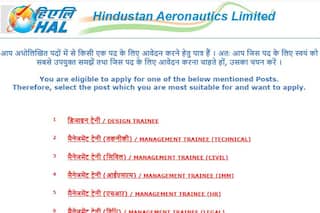 HAL Recruitment 2022:  Only Two Days Left to Apply For 85 Posts at hal-india.co.in