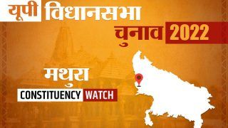 Mathura Constituency: मथुरा में क्या इस बार भी आसान होगी श्रीकांत शर्मा की राह? सीट पर कांग्रेस का रहा है दबदबा, क्या कहते हैं समीकरण
