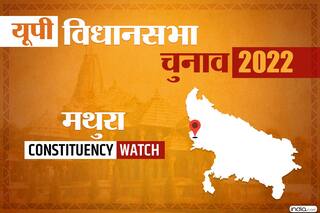 Mathura Constituency: मथुरा में क्या इस बार भी आसान होगी श्रीकांत शर्मा की राह? सीट पर कांग्रेस का रहा है दबदबा, क्या कहते हैं समीकरण
