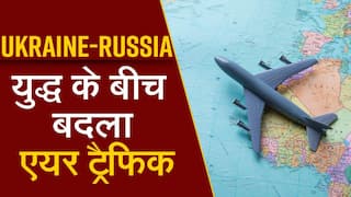 Ukraine-Russia युद्ध के बीच बदला एयर ट्रैफिक, यूक्रेन के आसमान में नहीं दिख रही एक भी फ्लाइट - WATCH