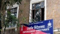 ईडी ने शेयर बाजार धोखाधड़ी मामले में 5 लोगों को गिरफ्तार किया, इनसाइडर ट्रेडिंग गतिविधि में लिप्त थे आरोपी