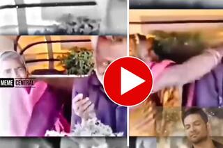 Chachaji Ka Video:ऑटो में बैठे-बैठे रोमांटिक हो गए चाचाजी, फिर चाची ने वहीं कर दी धुनाई- देखें वीडियो