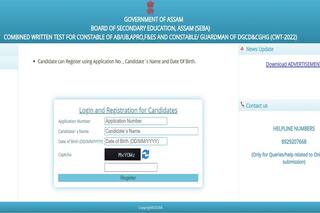 Assam Police Constable Admit Card 2022: पुलिस कांस्‍टेबल भर्ती परीक्षा के लिए एडमिट कार्ड जारी, ऐसे करें डाउनलोड
