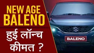 Maruti Suzuki Launches New Age Baleno In India, Checkout Key Features, Price And Design - Watch