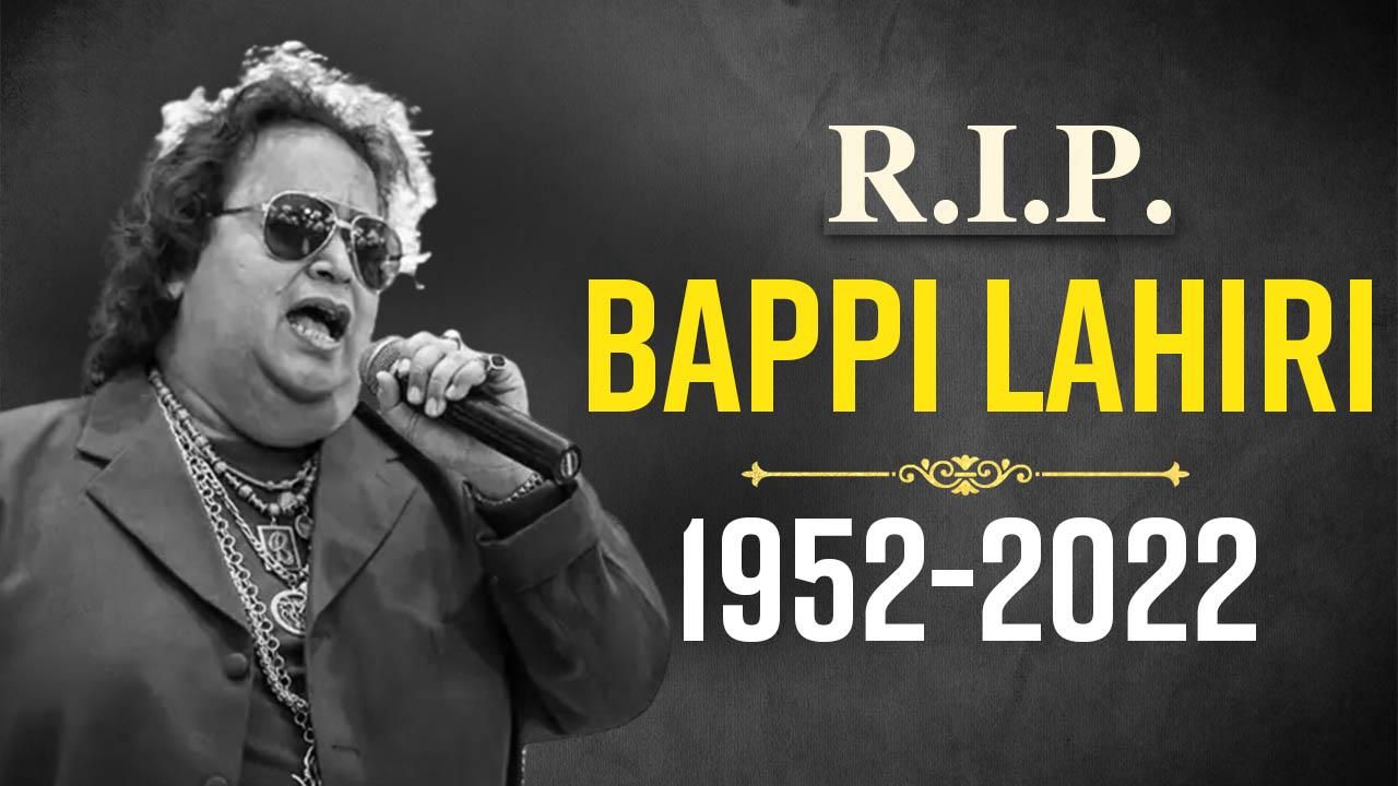 Bappi Lahiri dies in Mumbai : 69 साल की उम्र में मशहूर सिंगर Bappi Lahiri  का निधन, वीडियो में जानें वजह - Watch