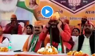 Video: BJP विधायक ने मंच पर ही अचानक कान पकड़कर उठक-बैठक लगाना शुरू कर दिया, हैरान रह गए लोग