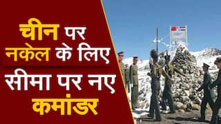 Army Commander Appointment: सुरक्षा को दुरुस्त करने के लिए उत्तरी, पूर्वी सीमाओं को मिले नए कमांडरों