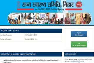 Bihar CHO Recruitment 2022: Applications Invited For 4050 Posts at statehealthsocietybihar.org