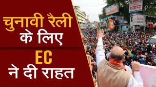 Assembly Election 2022: कोविड महामारी का असर कम होने पर Election Commission ने रैली से हटाए प्रतिबंध