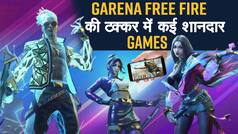 Free Mobile Games, Garena Free Fire की टक्कर में कई शानदार गेम्स - Watch Video