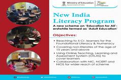 Education Ministry Approves New Scheme to Cover All Aspects of Adult Education For Next 5 Years