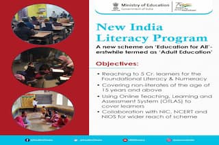 Education Ministry Approves New Scheme to Cover All Aspects of Adult Education For Next 5 Years