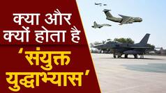 IAF and RAFO Joint Exercise: Bharat और Oman की Airforce के बीच संयुक्त युद्धाभ्यास, दोनों देशों के रिश्तों में आएगी मजबूती