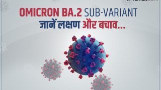 Coronavirus: ओमिक्रोन होने वालों के लिए कितना खतरनाक है ये नया BA.2 वेरिएंट, जानें डॉक्टर से