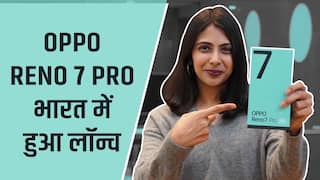 AMOLED डिस्प्ले और 65W फास्ट चार्जिंग के साथ भारत में लॉन्च हुआ Oppo Reno 7 Pro, देखें फीचर्स, डिज़ाइन और कीमत