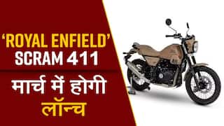 Auto News Update: नई Maruti Suzuki Baleno 23 फरवरी को होगी लॉन्च, देखें सारी डिटेल