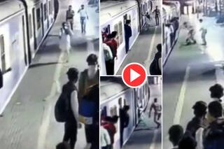 Viral Video: चलती ट्रेन को पकड़ने के लिए महिला ने लगाई दौड़ तभी फिसल गया पैर, फिर जो हुआ चमत्कार से कम नहीं- देखें वीडियो