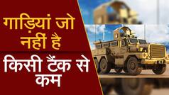 युद्ध के मैदान में किसी टैंक से कम नहीं हैं ये गाड़ियां, देखें वीडियो-WATCH