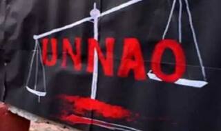 Unnao Case: सपा नेता के खेत में मिला दलित युवती का शव, दरिंदगी के मिले सबूत, यूपी में मचा है बवाल