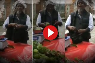Viral Video: अमरूद बेचने के अंदाज से इंटरनेट पर छा गए चाचाजी, 'काचा बादाम' को भी भूल जाएंगे- देखें वीडियो