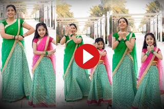Dance Ka Video: 'पुष्पा' के गाने पर मां-बेटी की डांसिंग जोड़ी का तहलका, वीडियो ऐसा कि पूरा इंटरनेट फिदा हो गया