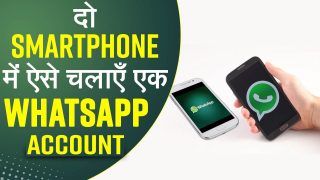 एक WhatsApp अकाउंट को दो Smartphone में चलाने के Easy Steps - Watch Video