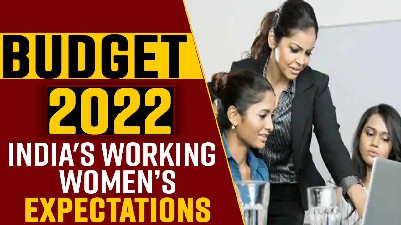 Budget 2022: Women Empowerment To Increase In Gender Budgeting, Here's What Indian Working Women Expect From Nirmala Sitharaman's Union Budget