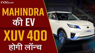 AUTO NEWS UPDATE: महिंद्रा की पहली इलेक्ट्रिक कार XUV 400, फोर्ड की भारतीय बाजार में हो रही वापसी