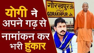 Yogi Adityanath Vs Chandrashekhar: How Things Stand In Gorakhpur Urban-Video