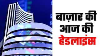 Todays Market Headlines: बाज़ार की हेड लाइंस, क्रूड ऑयल से सोना तक क्या हुआ महंगा क्या हुआ सस्ता