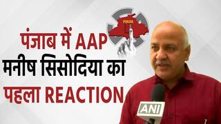 Election Results 2022 LIVE Updates Punjab: पंजाब में बन रही है AAP की सरकार, Manish Sisodia का पहला Reaction