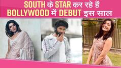 हिंदी फिल्म इंडस्ट्री में डेब्यू करेंगी साउथ एक्ट्रेस Rashmika Mandanna, Shalini Pandey, बाकि सभी स्टार्स की देखें लिस्ट-WATCH