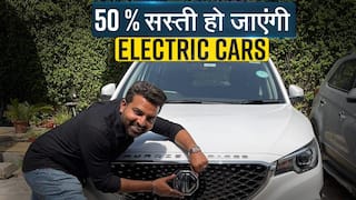 Electric Car की कीमत होगी कम, केंद्रीय परिवहन मंत्री ने की घोषणा
