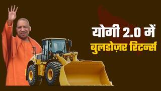 Yogi 2.0: उत्तर प्रदेश में योगी के सत्ता संभालते ही भू-माफियाओं के अवैध कब्जों पर फ्री से चलने लगा बुलडोजर